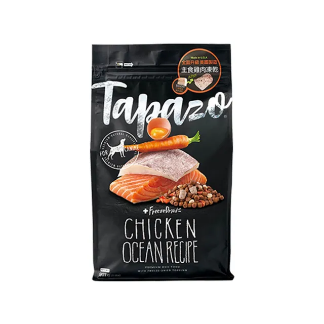 【TAPAZO 特百滋】凍乾三重奏-成幼犬低敏海魚配方 2磅(狗飼料 狗乾糧 低敏 無穀)
