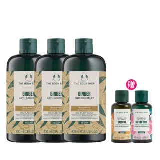 【THE BODY SHOP 美體小舖】薑根洗髮屯貨組(洗髮精400ml*3+沐浴膠60ml*2)