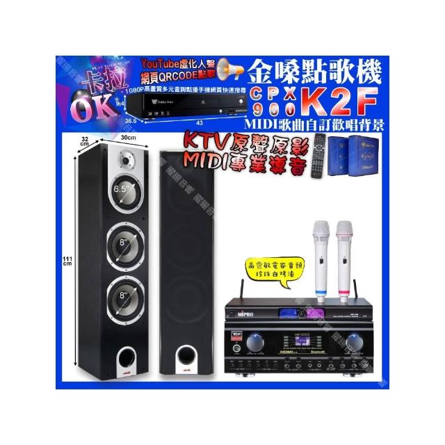 【金嗓】K2F+TDF HK-300S+YAKO A-803+MIPRO MR-198(卡拉OK組合/音響設備)