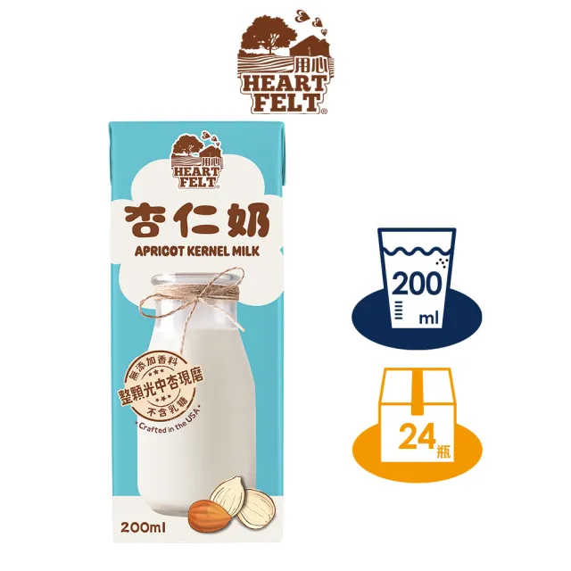 【HEARTFELT 用心】杏仁奶 200mlx1箱(共24入)