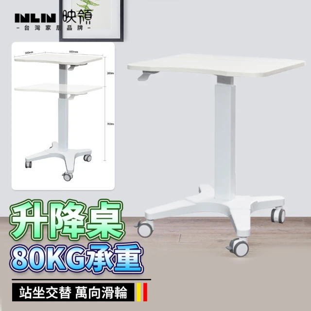 自動升降桌