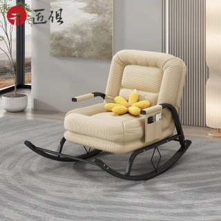 【匠俱】懶人搖椅陽臺休閑 五擋調節 燈芯絨 71x120x38CM(懶人沙發 單人躺椅 搖搖椅 陽臺休閑椅 美容椅)