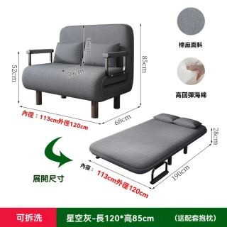 【G宜尚靚家旗艦店】120*190cm 免組裝 5檔調節(沙發床 折疊床 小戶型沙發 單人沙發床 伸縮床 預購12天)