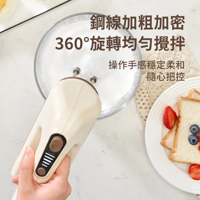 【SUNORO】二合一雙頭電動打蛋器烘培攪拌器 攪拌棒 全自動手持攪拌機 打蛋機(奶油打發器 打泡器)