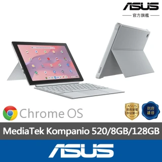 【ASUS 華碩】10.5吋MediaTek 520八核商用筆電(CM3001DM2A/MediaTek Kompanio 520/8GB/128GB/ChromeOS)