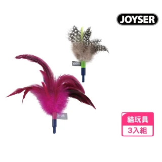 【JOYSER】逗貓棒替換配件（紫色羽毛｜點點羽毛）*3入組(寵物玩具、貓玩具)