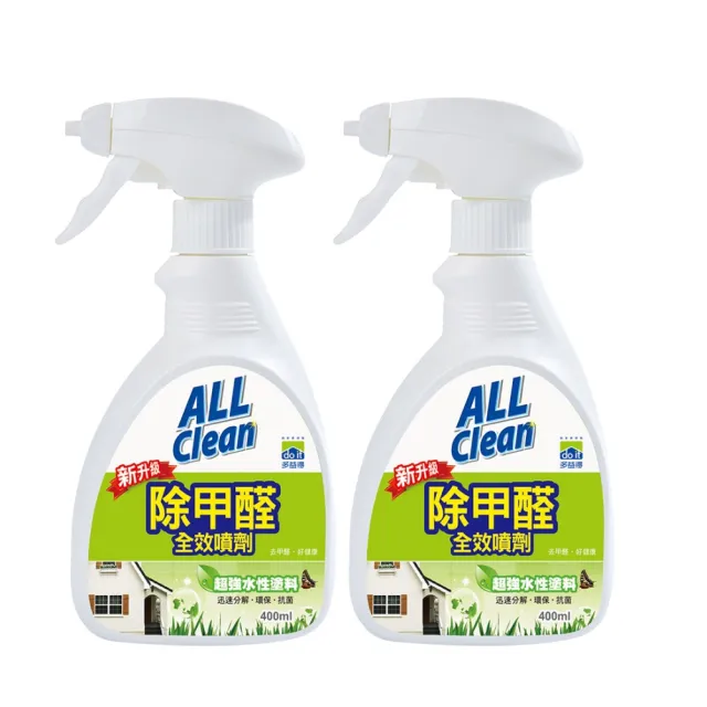 【多益得】水性除甲醛全效噴劑400ml(2入組)