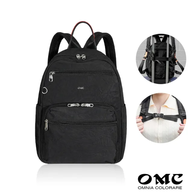 【OMC】雙11 必buy輕盈紙感旅行後背包33531(黑色)