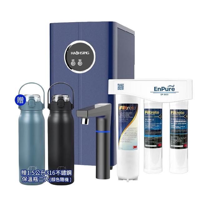 豪星HAOHSING HS-M2