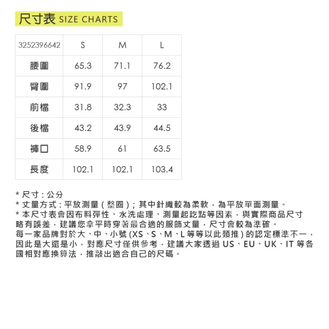 【OUWEY 歐薇】都會萊賽爾寬直筒長褲(卡其；S-L；3252396642)