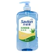 【Savlon 沙威隆】抗菌保濕沐浴乳850gx 3入組-白茶/洋甘菊/海洋/茶樹/蘆薈(沐浴乳/沐浴/身體清潔/官方直營)