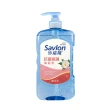 【Savlon 沙威隆】抗菌保濕沐浴乳850gx 3入組-白茶/洋甘菊/海洋/茶樹/蘆薈(沐浴乳/沐浴/身體清潔/官方直營)