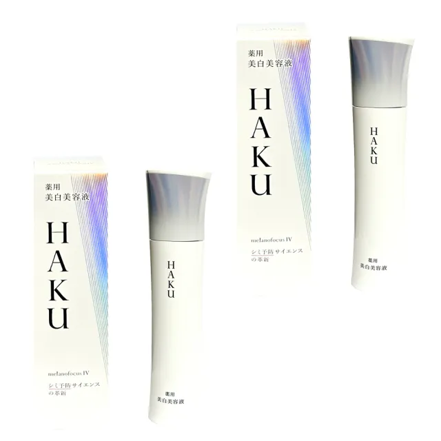 【SHISEIDO 資生堂東京櫃】HAKU 驅黑淨白露 IV 45g×2瓶盒裝(2025年最新款 專櫃公司貨)