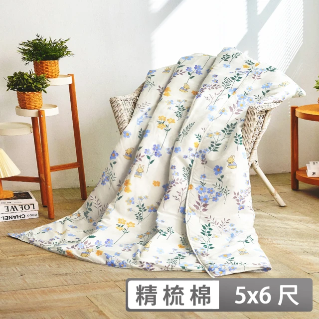 【MIT iLOOK】買1送1 台灣製 文青風純棉四季水洗涼被5X6尺(多款任選/涼夏被)