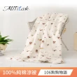 【MIT iLOOK】買1送1 台灣製 文青風純棉四季水洗涼被5X6尺(多款任選/涼夏被)