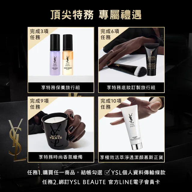 【YSL】官方直營 超模光感精華水氣墊 補充蕊SPF50+/PA++++ 12g(粉紅氣墊/持久閃耀/防曬/任選1款)