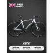 【超微米】自行車 公路車 高碳鋼(健身 代步 變速輕便 破風車架 碟煞彎把跑車)