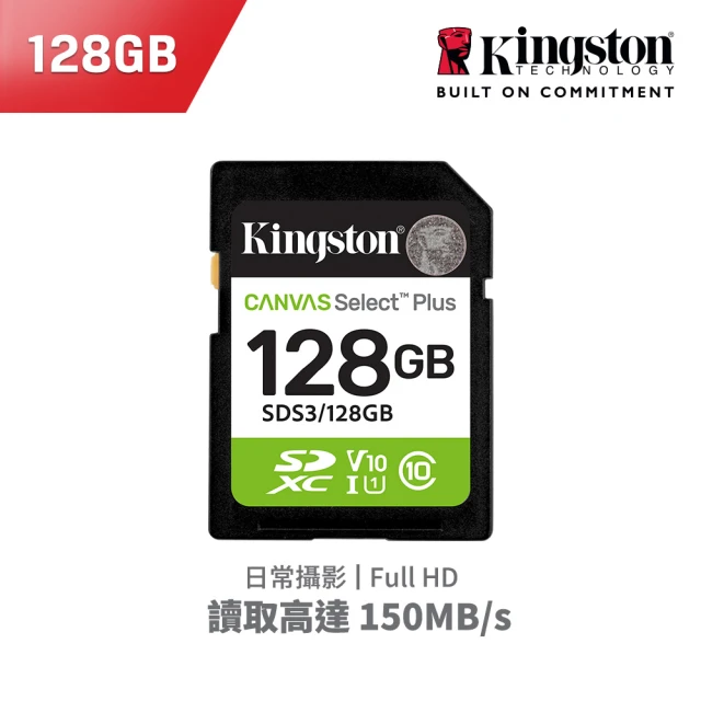 sd記憶卡