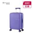 【eminent 萬國通路】官方旗艦館 - 20吋 Aerona 輕量防爆拉鍊行李箱 KK83(共四色)