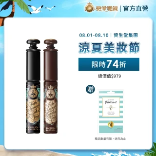 【MAJOLICA MAJORCA 戀愛魔鏡】超絕翹纖羽睫毛膏(二入組)