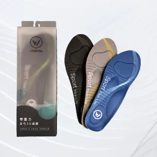 【WOAWOA】3雙組 零重力足弓3D減壓鞋墊(久站鞋墊 除臭鞋墊 足弓鞋墊 運動鞋墊 增高鞋墊8409558)