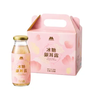 【MOS摩斯漢堡】冰糖銀耳露禮盒(195mlx6瓶)