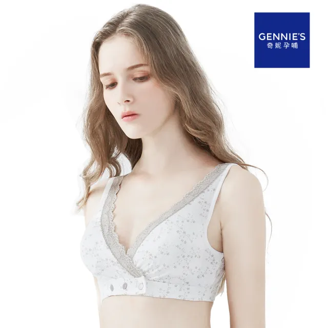 【Gennies 奇妮】哺乳內衣 水精靈休閒無鋼圈內衣(霧灰)