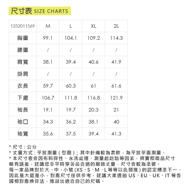 【ILEY 伊蕾】清新樹葉印花純棉襯衫(綠；M-2L；1252011569)