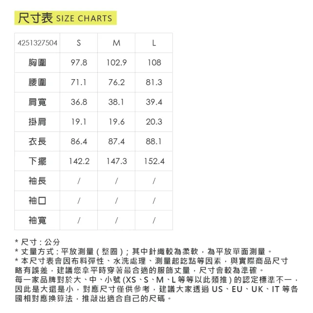 【YUANDONGLI 元動力】立領收腰背心洋裝(淺綠；S-L；4251327504)