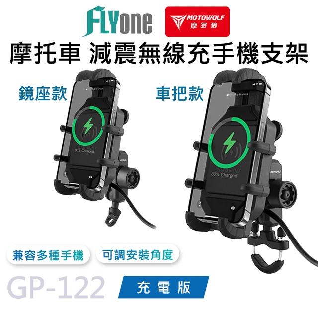 無線充電版