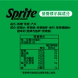 【Sprite ZERO SUGAR 雪碧無糖】無糖零卡 易開罐330ml x4組(共24入;6入/組)
