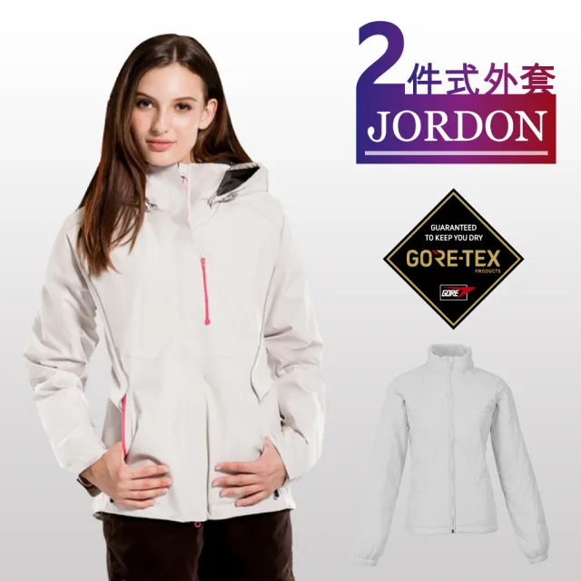 【JORDON 橋登】GORE-TEX+PRIMALOFT 防水防風機能外套(女外套)