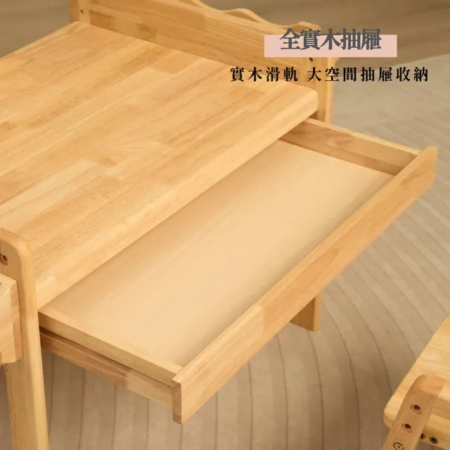 【HABABY】小熊成長書桌(成長型書桌 學習書桌 學齡前書桌)