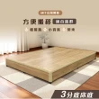 【IHouse】經濟型雙人5尺床底座(床底/床架)