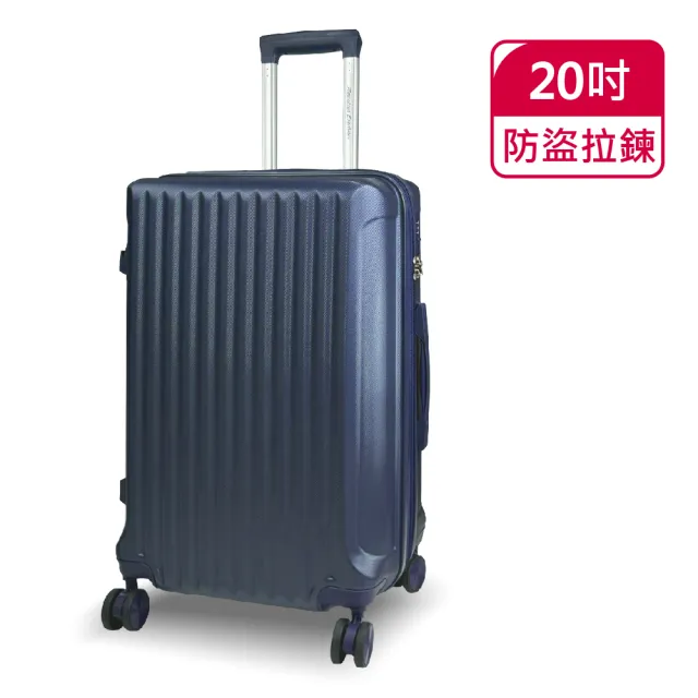 柳飯行李￼ 行李箱