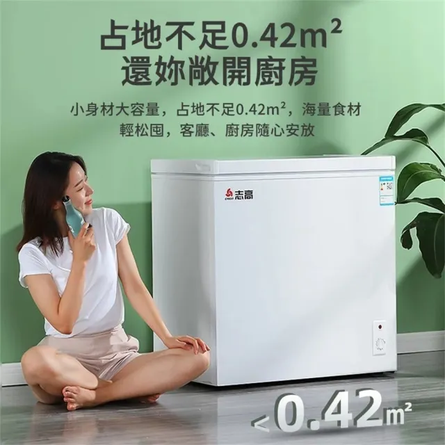 110v  容量88L冰櫃家用小型冰箱  臥式冰櫃 商用租房宿舍冷櫃 保鮮櫃 冷凍兩用雪糕櫃(冷藏櫃/冰箱)