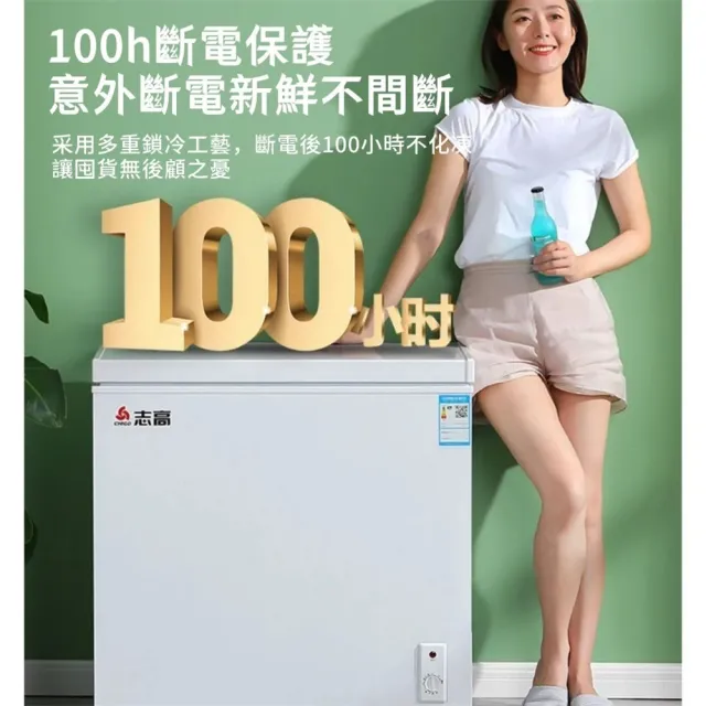 110v  容量88L冰櫃家用小型冰箱  臥式冰櫃 商用租房宿舍冷櫃 保鮮櫃 冷凍兩用雪糕櫃(冷藏櫃/冰箱)