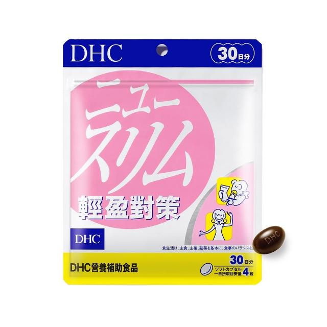 【DHC】輕盈對策30日份(120粒/入 武靴葉萃取/杜仲葉萃取/綠咖啡/窈窕)