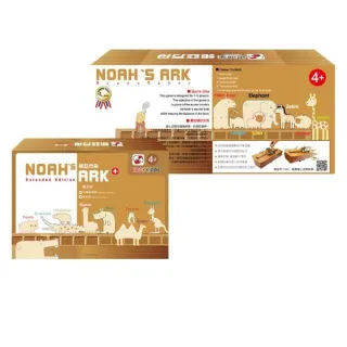 【Kiddy Kiddo綺迪樂】諾亞方舟2入組合-諾亞方舟+諾亞方舟擴充版(動物平衡親子桌遊)