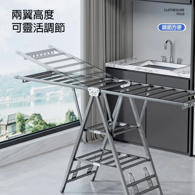 【AOTTO】翼型三層附輪折疊曬衣架(晾衣架 曬衣架 衣架)