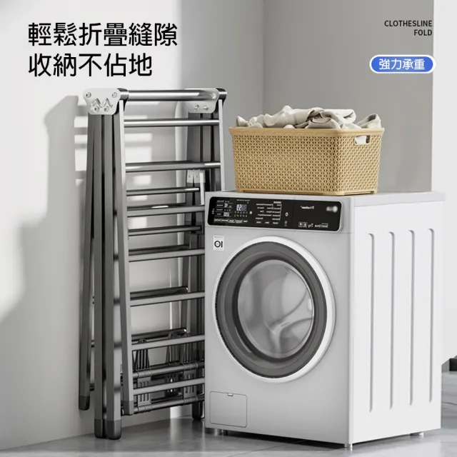 【AOTTO】翼型三層附輪折疊曬衣架(晾衣架 曬衣架 衣架)
