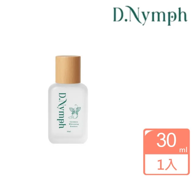 【D.Nymph 丁妮芙】私密亮白精露(私密處保濕 亮白水嫩 提亮暗沉)