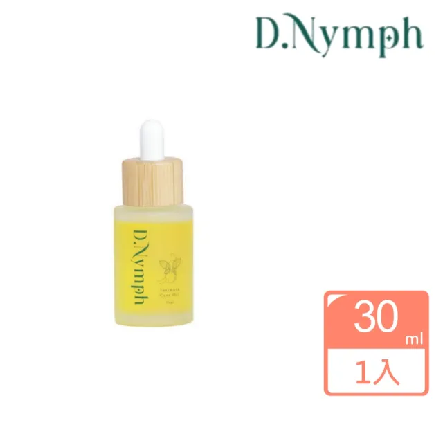 【D.Nymph 丁妮芙】私密處精油(修護乾燥 柔嫩光澤 私密健康 修護舒緩)