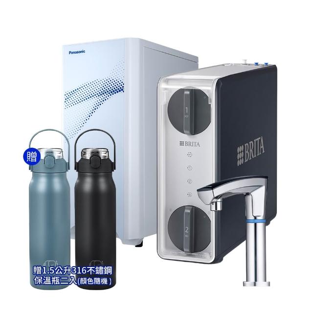 【Panasonic 國際牌】NC-ANX2 UV觸控式櫥下型加熱器 贈BRITA純水系統(飲水機/加熱器/儲熱型/廚下飲水機)