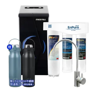 【EVERPOLL】EP-168 廚下型雙溫無壓飲水機 贈三道式淨水系統(飲水機/加熱器/儲熱型/廚下飲水機)