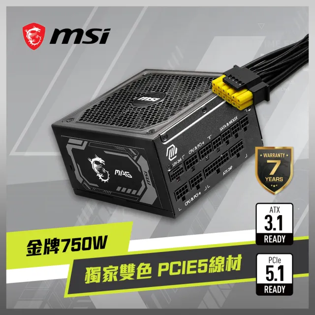 【MSI 微星】顯卡+電源組合★GeForce RTX 5060 Ti 16G GAMING TRIO OC 顯示卡+MAG A750GL PCIE5 80PLUS 750