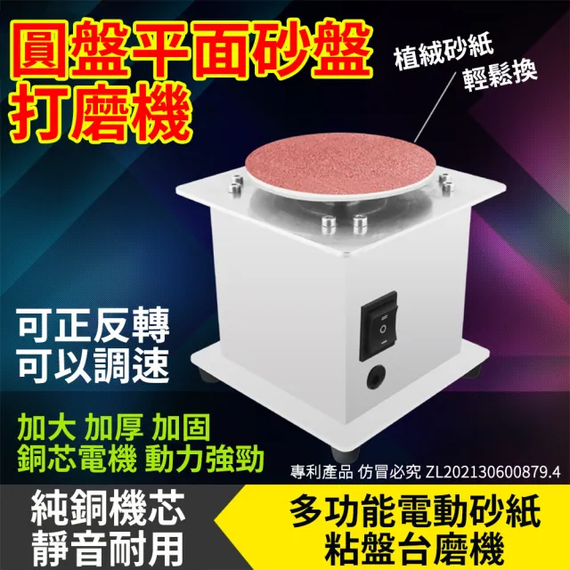 | BALIMAN情報局 【2026】電動磨刀推薦|10款高評價人氣品牌排行榜 | BALIMAN情報局