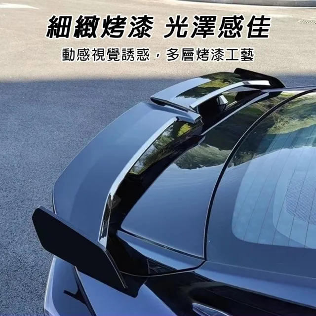 【bebehome】車用戰鬥風通用免打孔尾翼(車用 尾翼)
