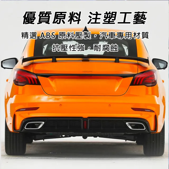 【bebehome】車用戰鬥風通用免打孔尾翼(車用 尾翼)