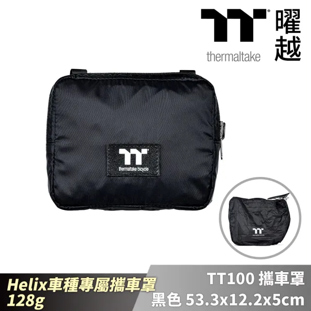 【Thermaltake 曜越】TT100 攜車罩 黑色 53.3x12.2x5cm Helix車種專屬攜車罩 128g(B1TT-HBC-BK100N)